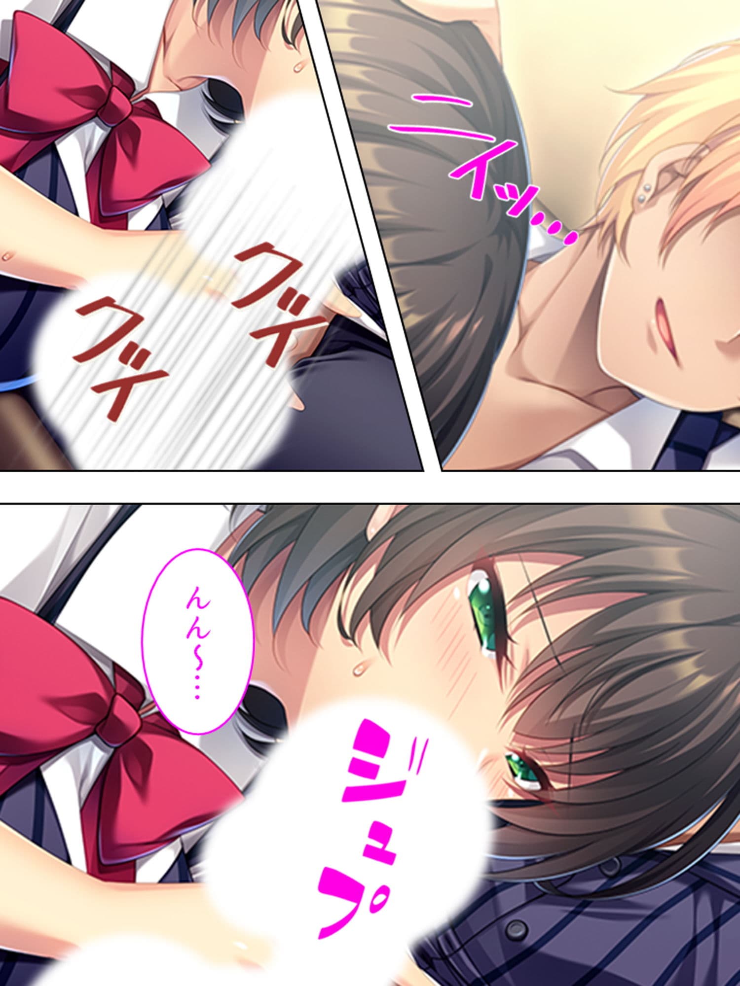NTRの目覚め。妻をパート先のチャラ男に抱かせたい サンプル 4