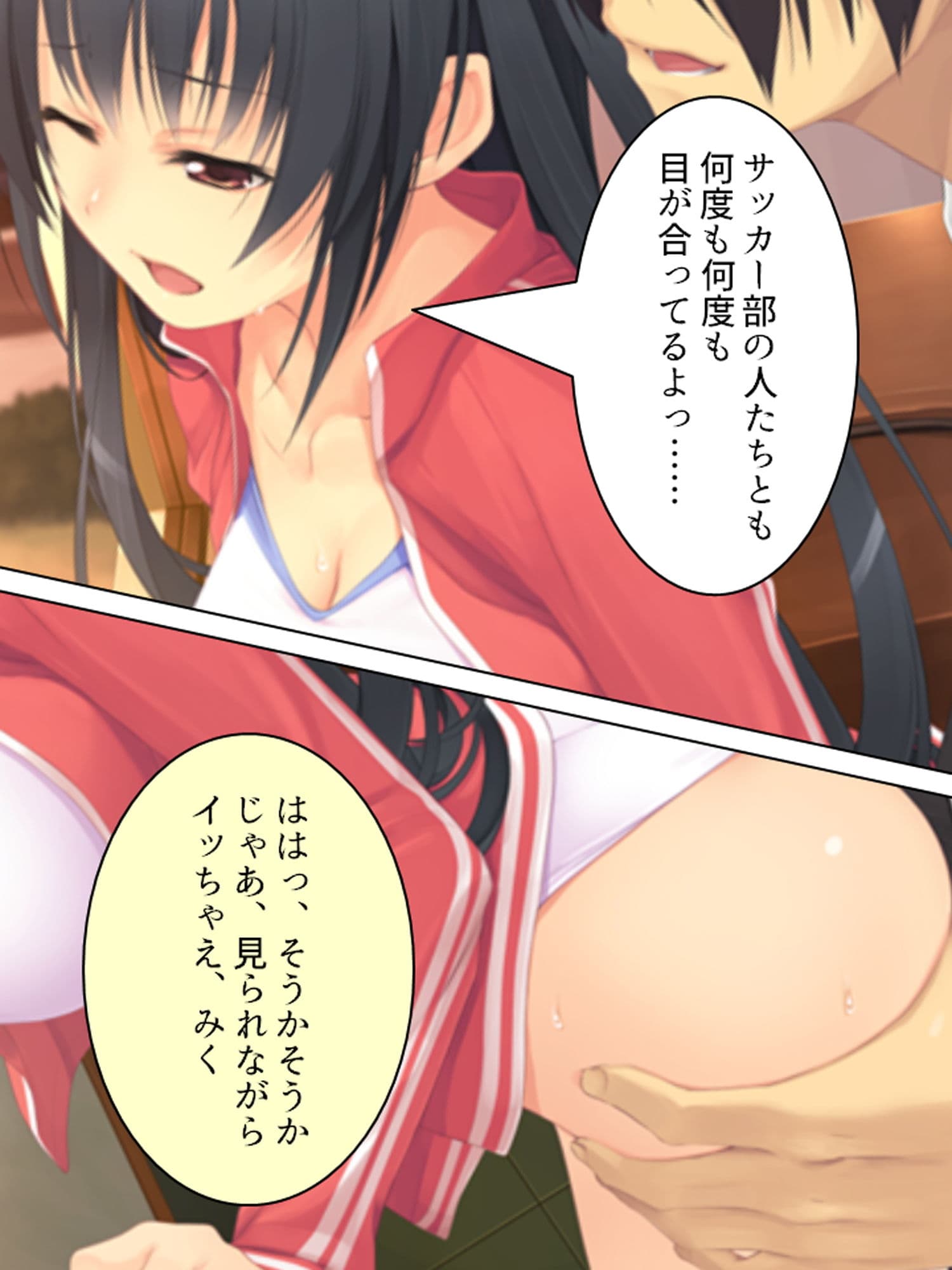 両親の出張中、私は兄に犯●れ続ける…… 下巻 サンプル 3