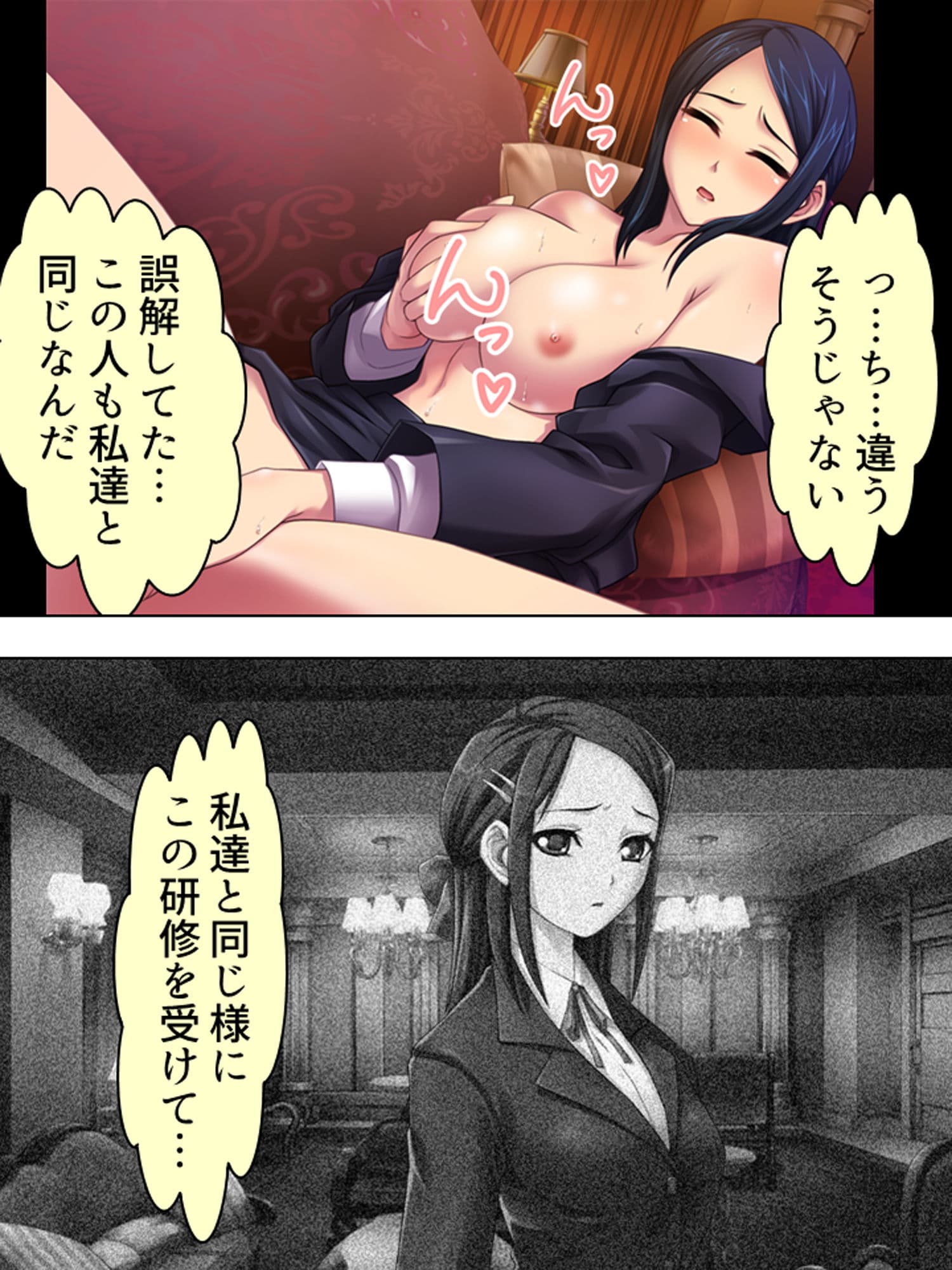 政治家の秘書になったらシモの管理も任されました 2巻 サンプル 2