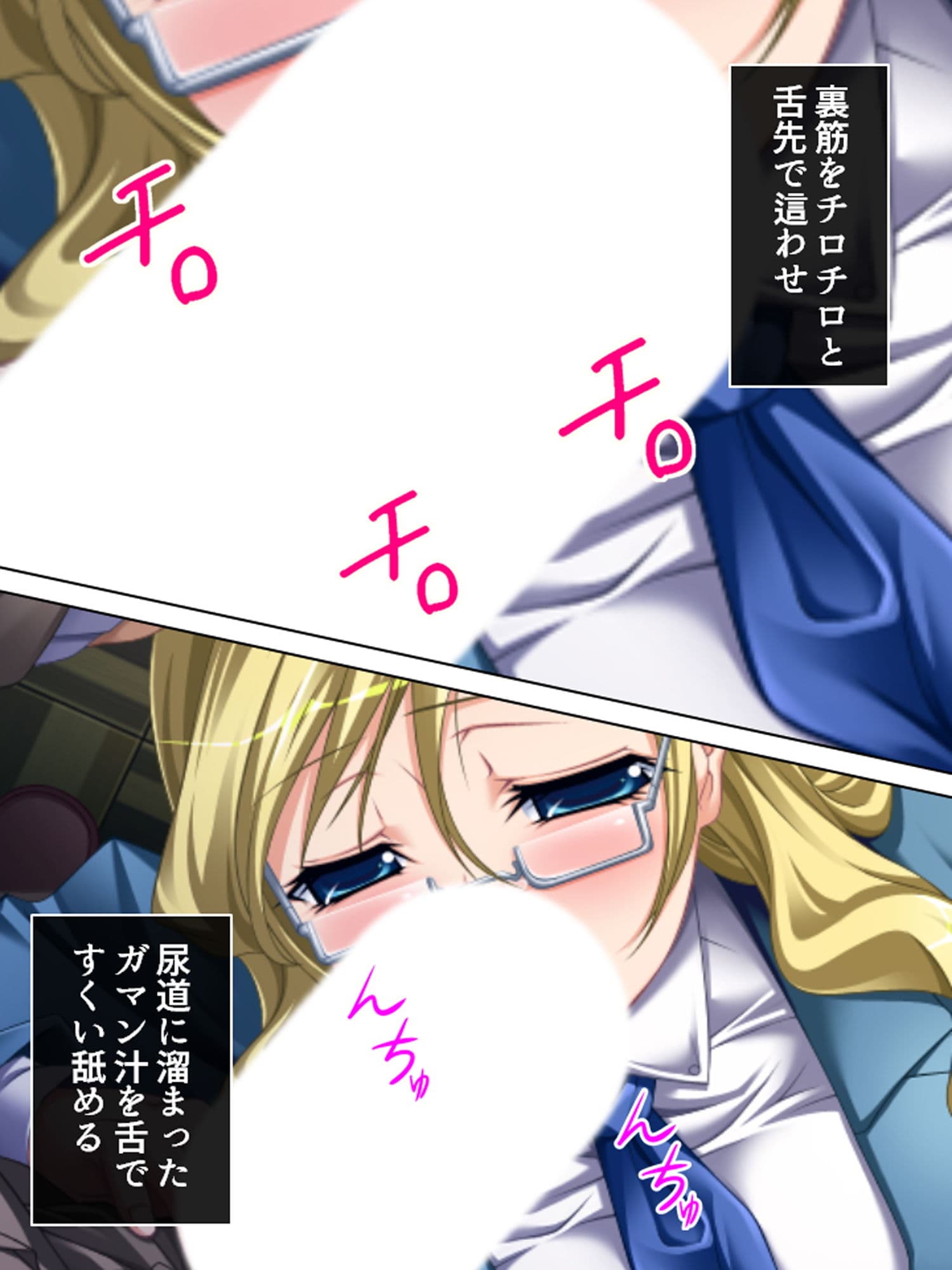 閉ざされた学園で強●生ハメ指導を受けるメス犬女子 2巻 サンプル 2