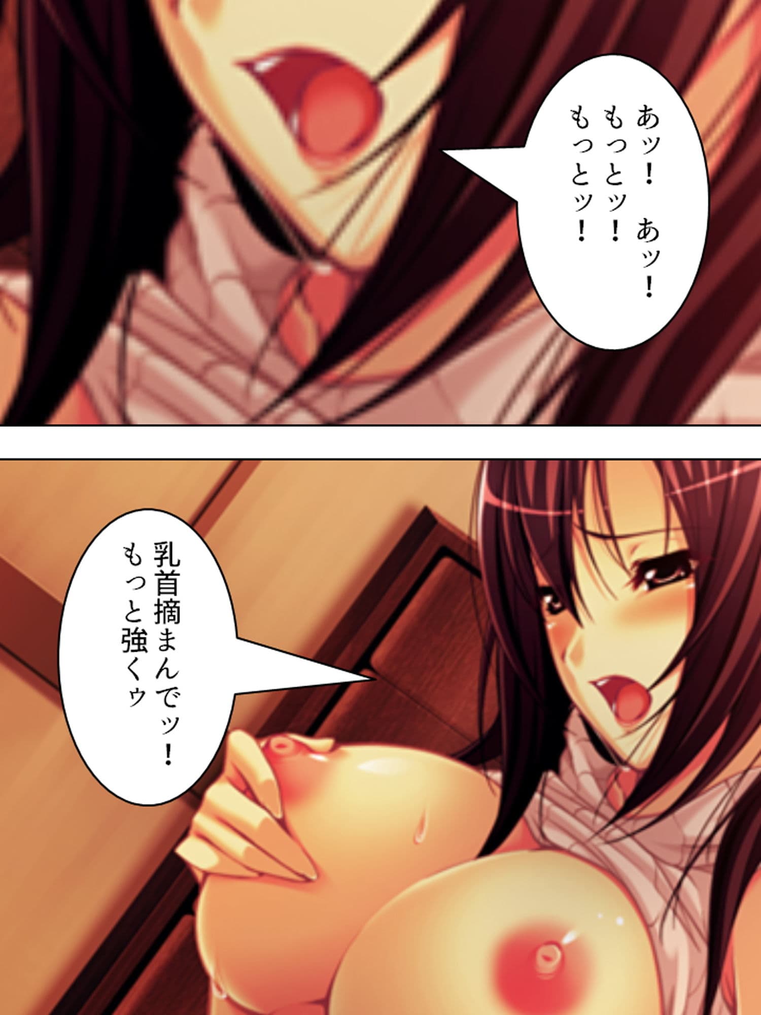 兄嫁を肉欲で縛りつけて隷属させてやる 上巻 サンプル 2