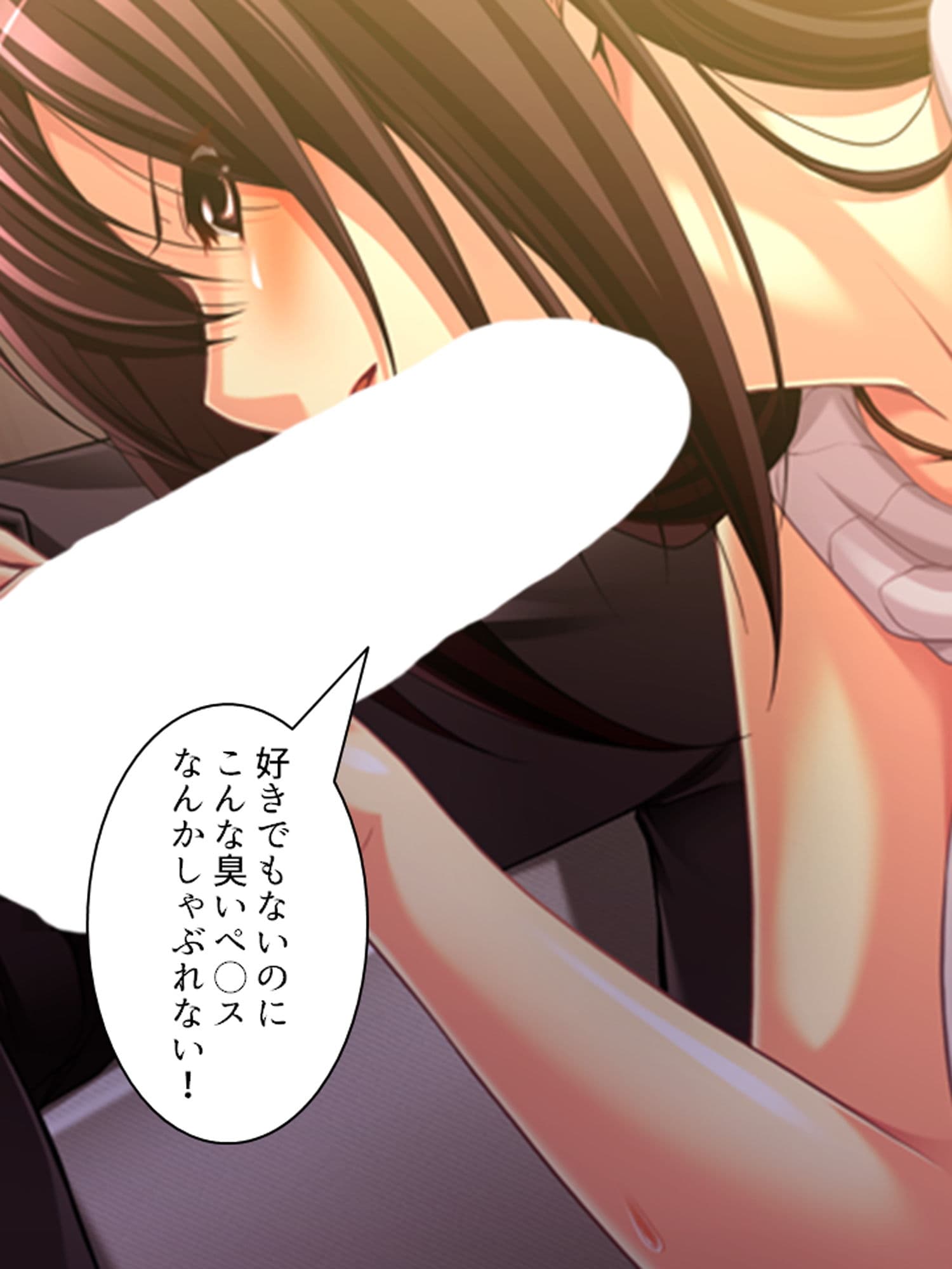 兄嫁を肉欲で縛りつけて隷属させてやる 上巻 サンプル 6