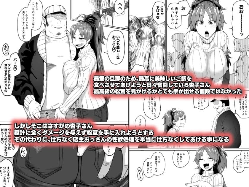 おとなりの元佐倉さん番外編 サンプル 1