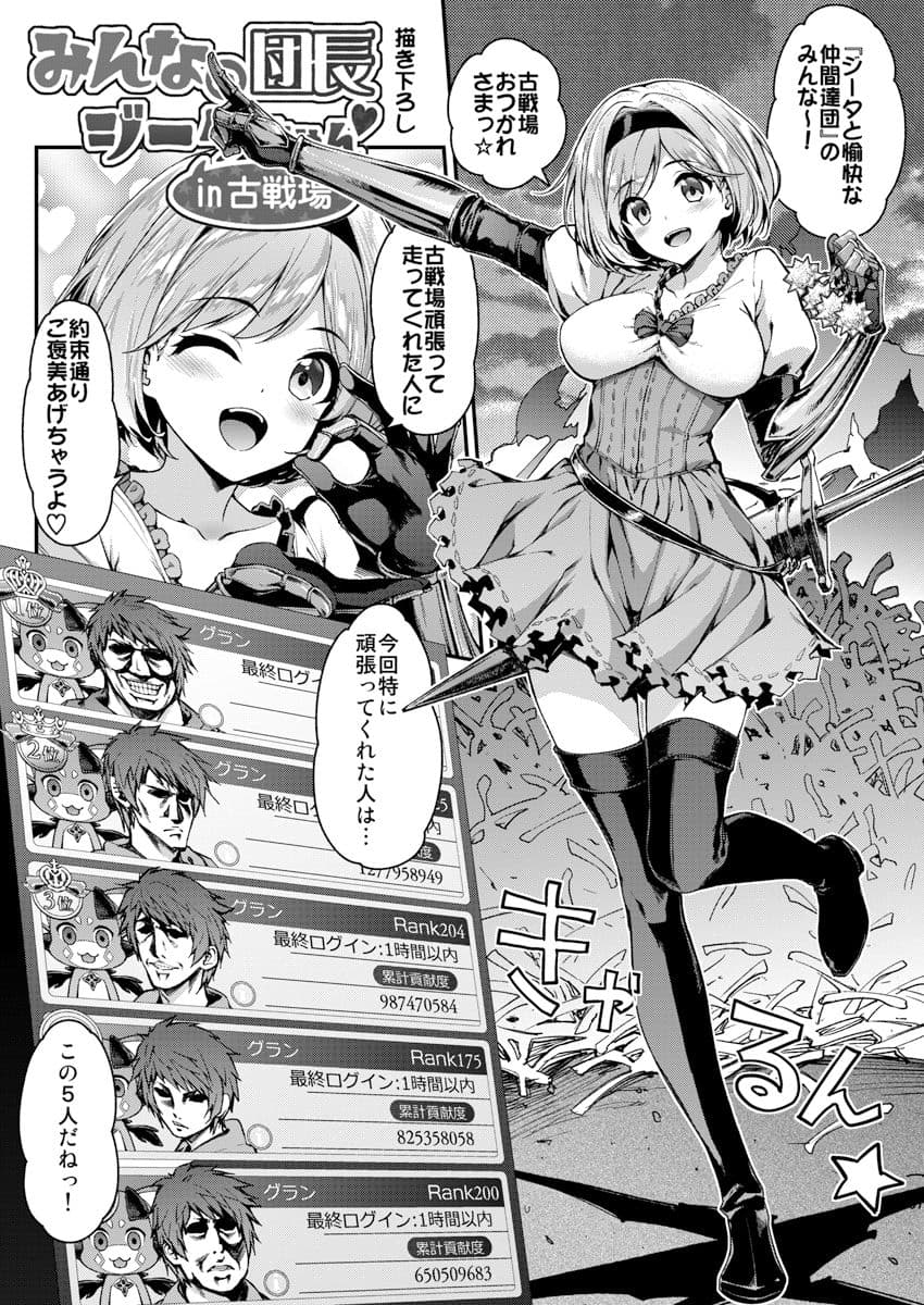 一ノ瀬再録集・2 サンプル 1