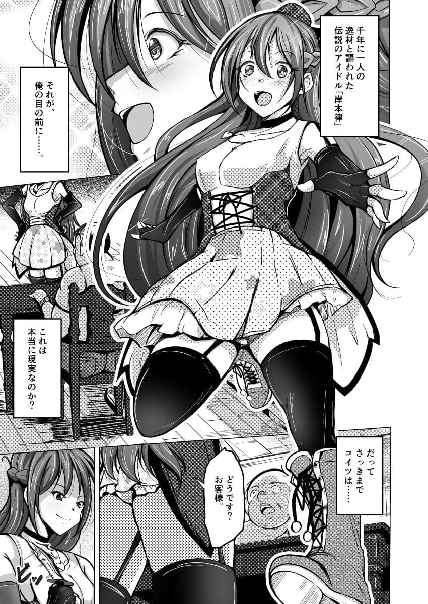 皮化ナイフ サンプル 1