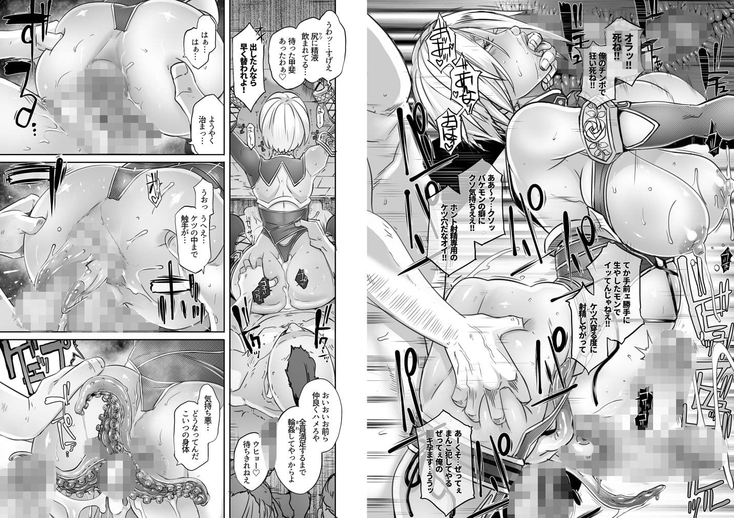 SOUL FERTILITY サンプル 6