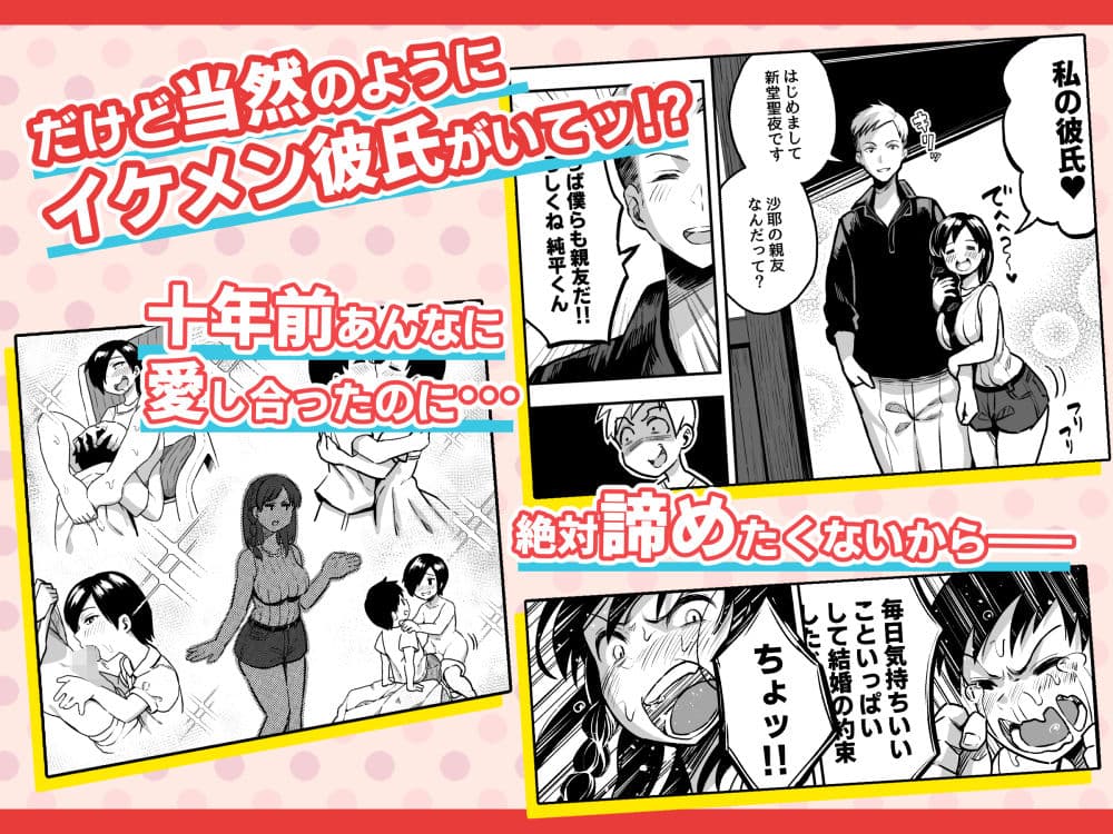十年後の八月 君と。 サンプル 2