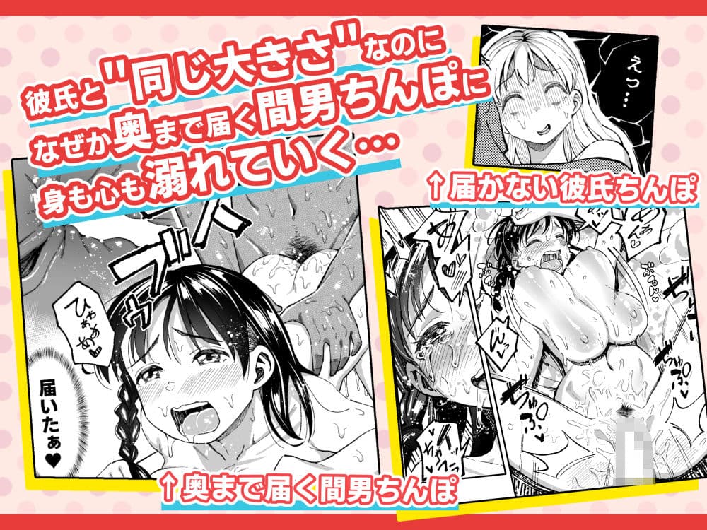 十年後の八月 君と。 サンプル 5