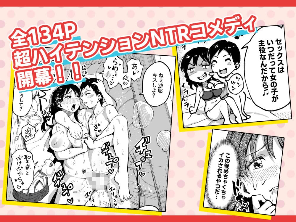 十年後の八月 君と。 サンプル 6