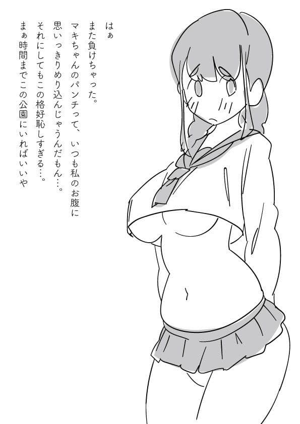 ［ コスプレ腹パンチ ］女子校生が連続腹パンチで失神するまで…。 サンプル 6