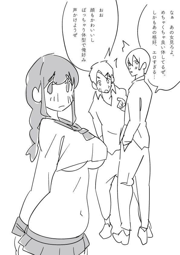 ［ コスプレ腹パンチ ］女子校生が連続腹パンチで失神するまで…。 サンプル 8