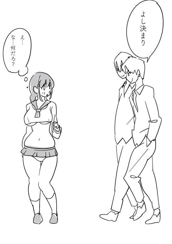 ［ コスプレ腹パンチ ］女子校生が連続腹パンチで失神するまで…。 サンプル 10