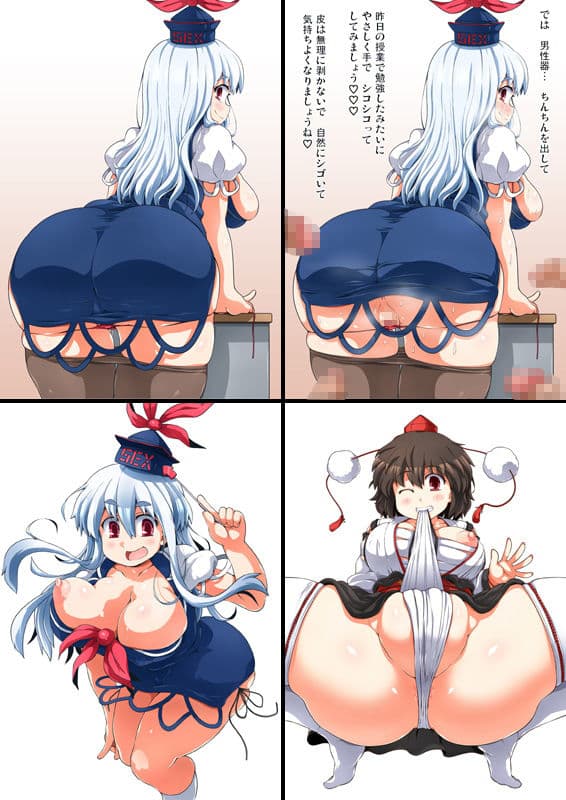 ともあや＋せんせー サンプル 3