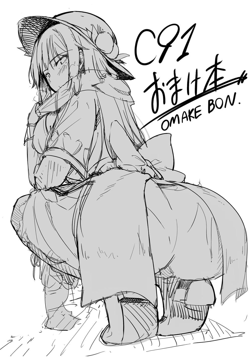 天子画報・VII ＋ C91おまけ本 サンプル 6