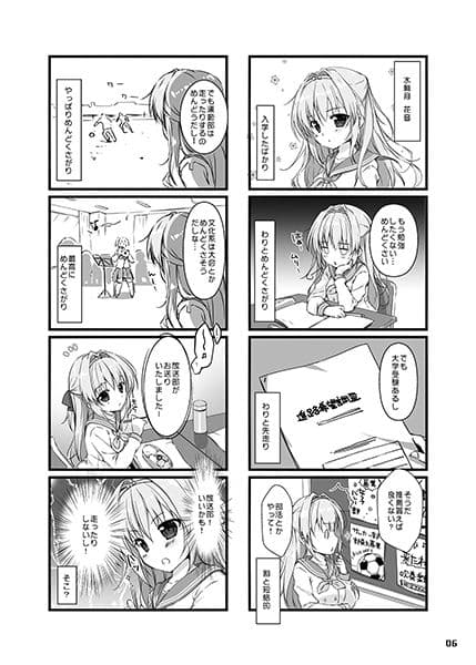 キュンキュンキュー！ サンプル 2