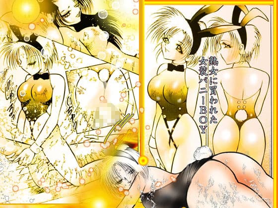 女装＆ふたなりBest集成「女装・奴麗祭」 サンプル 9