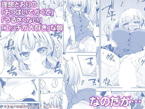 無口で脱がない彼女の秘密-マスペットななぴー- サンプル 1