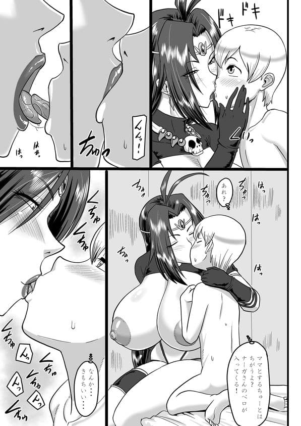 白蛇のつまみ食い サンプル 4