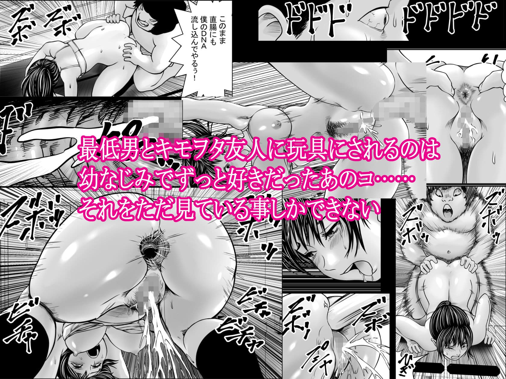 交錯・女子更衣室 サンプル 6