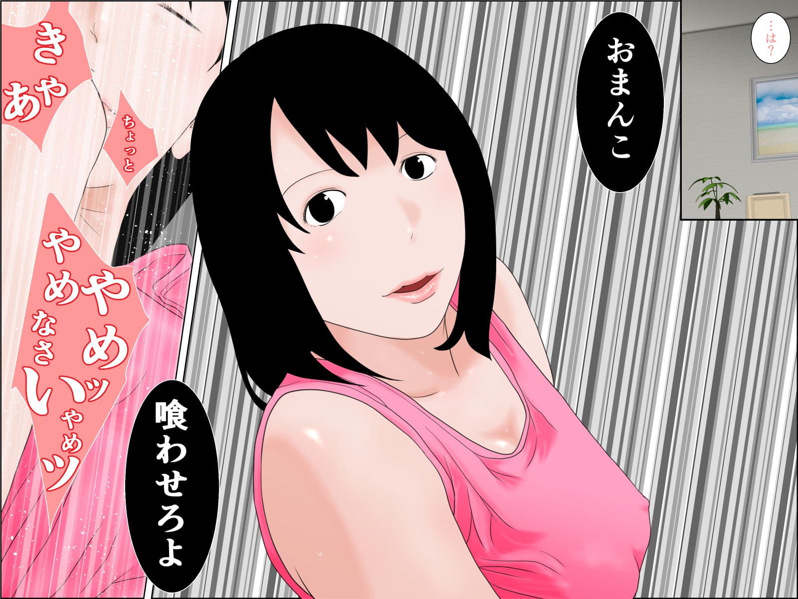 母がなんだか最近妙に艶っぽいので サンプル 3