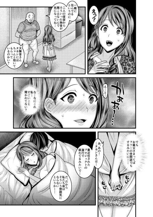 お前の女 サンプル 3