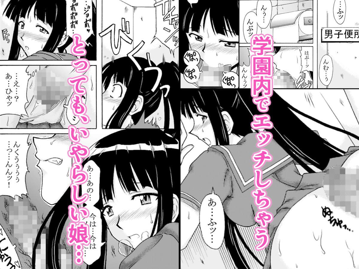 柊さんの物語 サンプル 2
