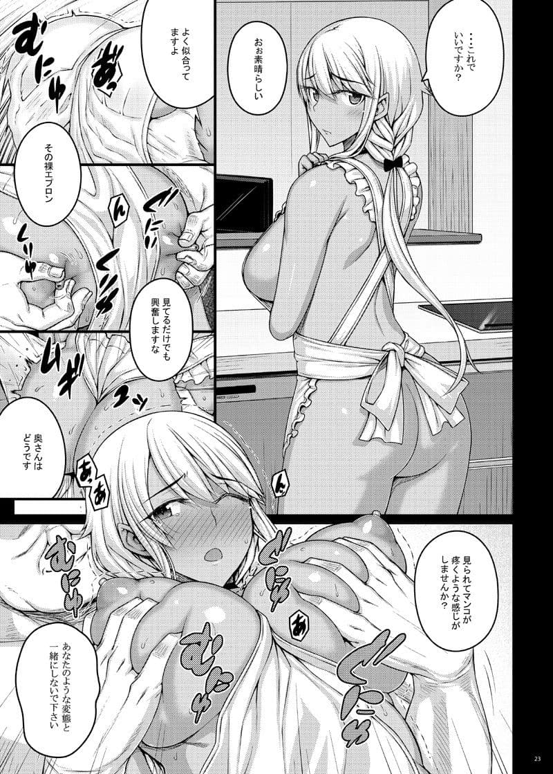 摘マレタ異国ノ華II サンプル 4