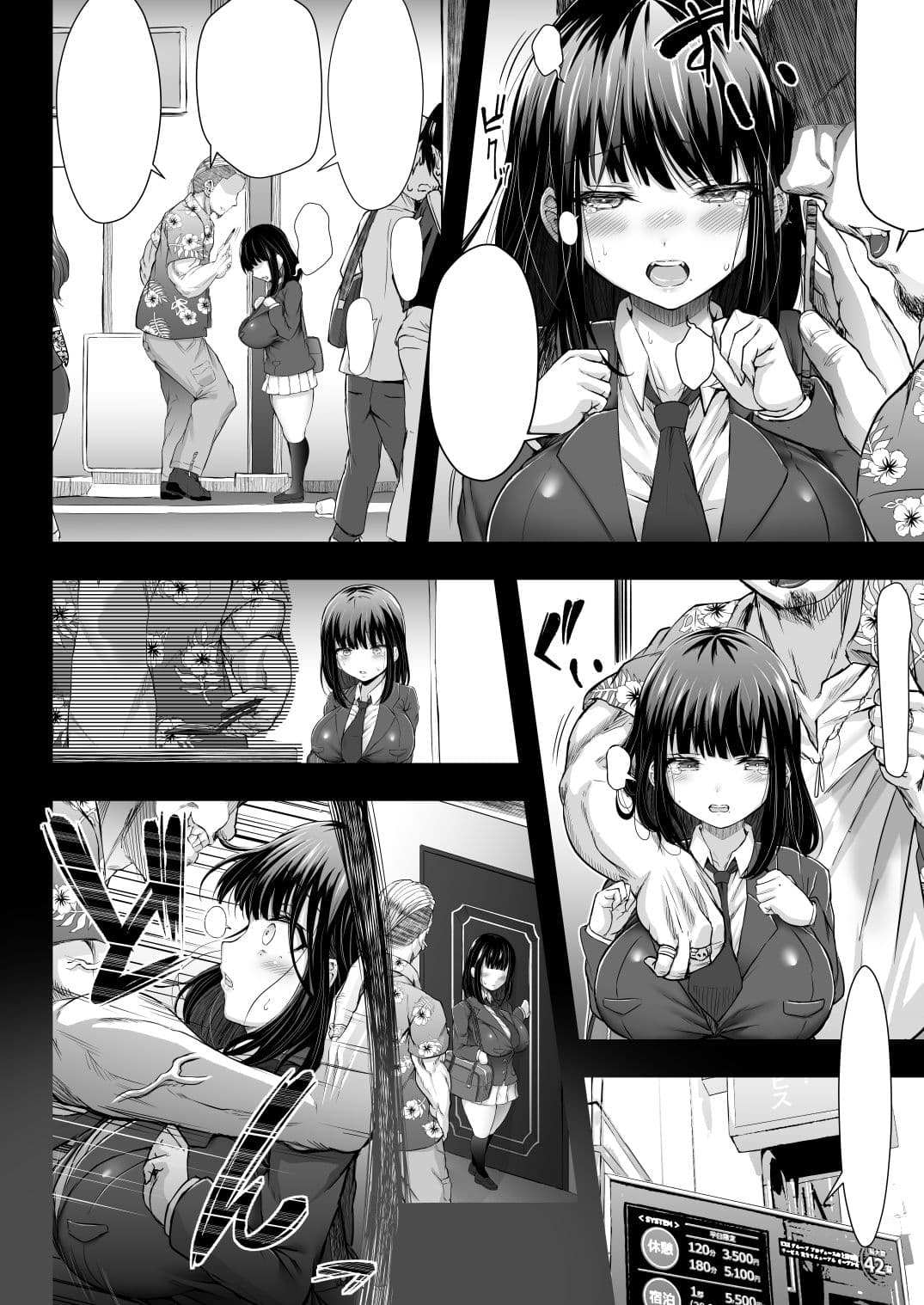 カリソメのカノジョ サンプル 4