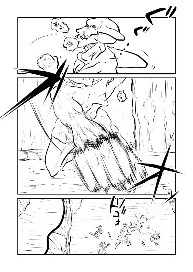キングオブオーク03 サンプル 1