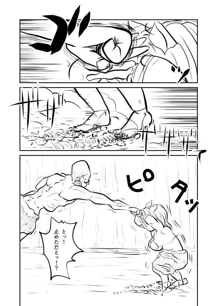 キングオブオーク03 サンプル 7