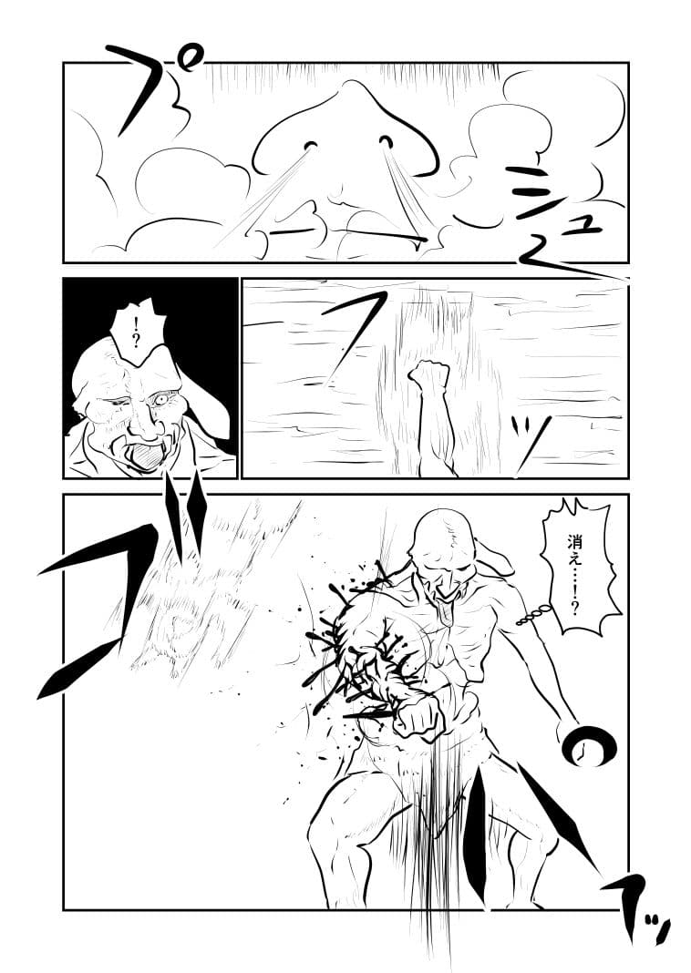 キングオブオーク03 サンプル 8