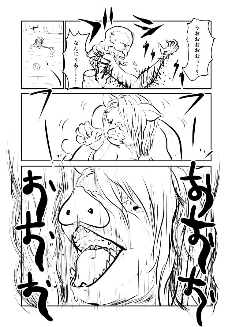 キングオブオーク03 サンプル 9