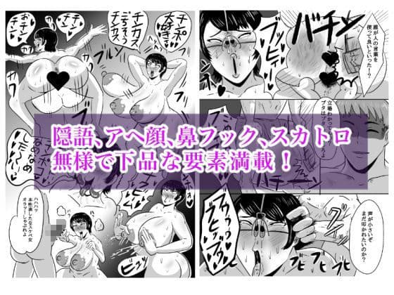 バイト先の大学生にメス落ちさせられる人妻（36） サンプル 2