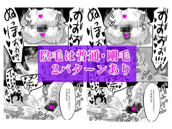 バイト先の大学生にメス落ちさせられる人妻（36） サンプル 3