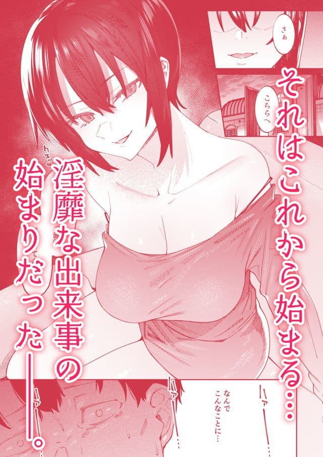 少女の出る道 サンプル 3