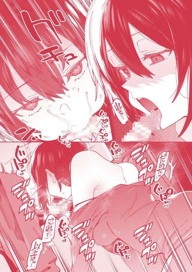 少女の出る道 サンプル 5