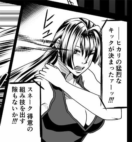 レッスルハーキュリー5 サンプル 1
