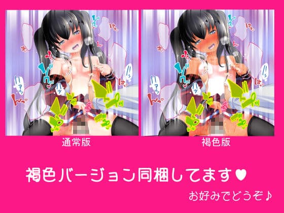 僕の生徒が発情期 サンプル 5