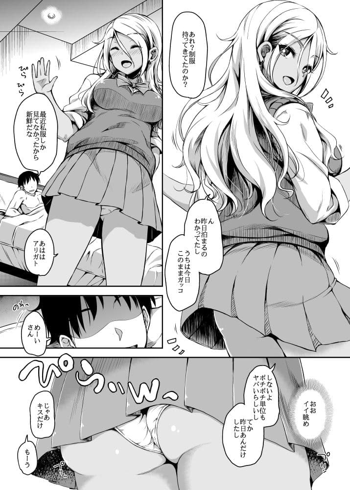 oxalis サンプル 1