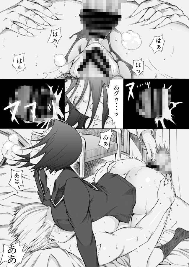 小早川凛子陵●作品集総集編 おとうさんといっしょ サンプル 9