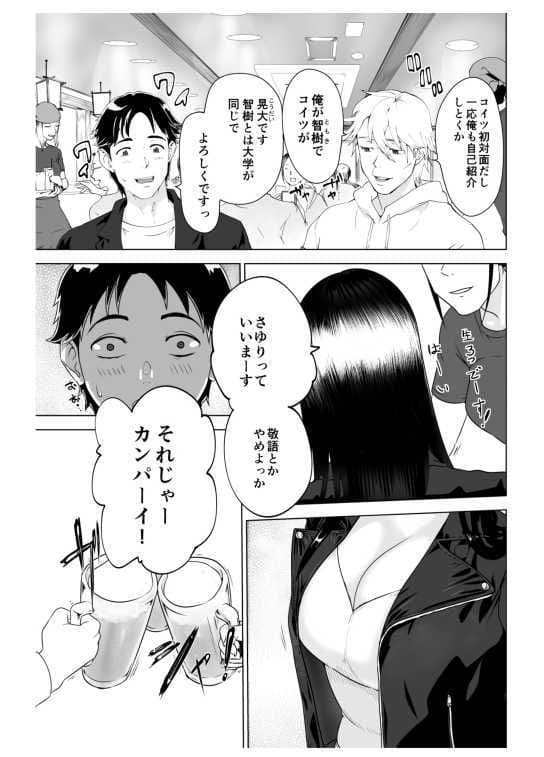 メスのカオ（貌） サンプル 2