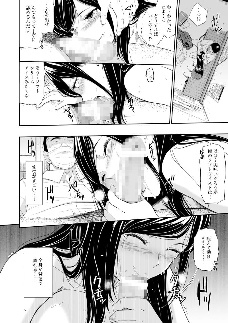 無人駅II サンプル 3