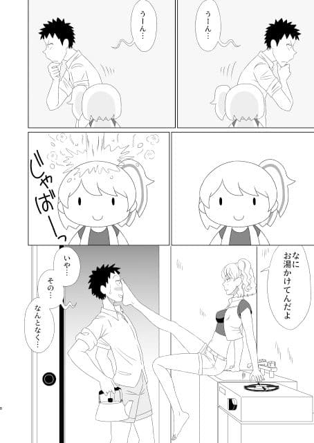 むにむにっ！（2） サンプル 1