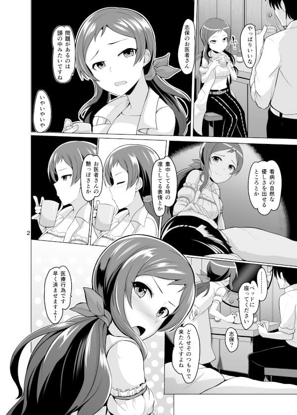 Medical ACT サンプル 2