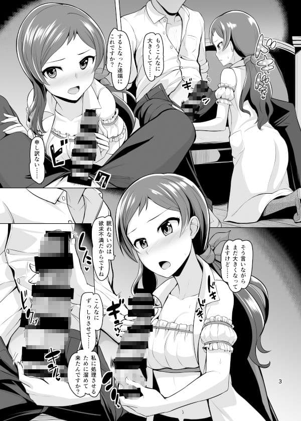 Medical ACT サンプル 3