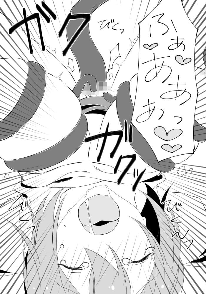 もしも新妻が触手に襲われたら サンプル 5