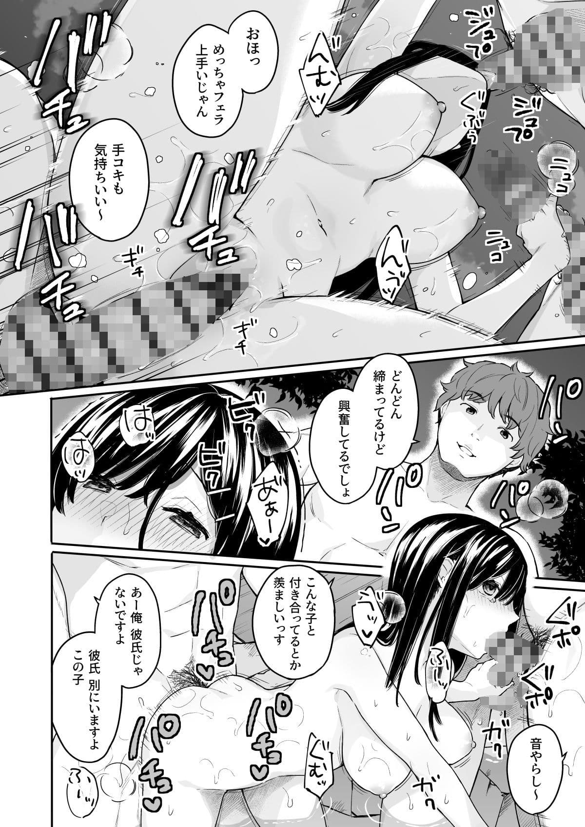 イトムスビ-vol.3.5- サンプル 3