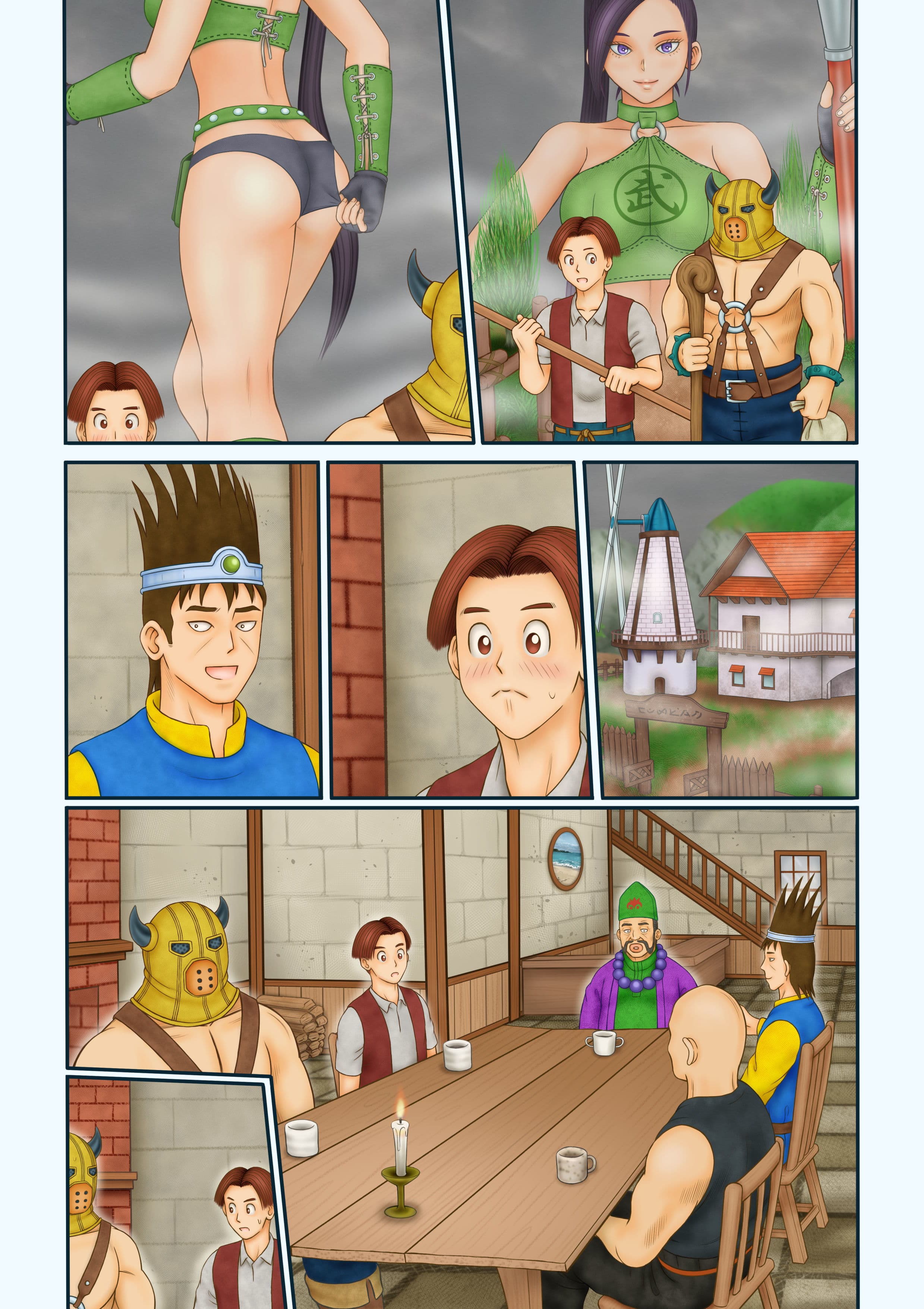噂の出どころ サンプル 3