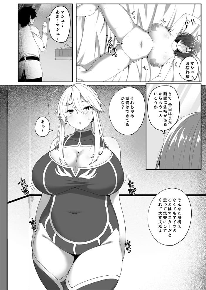 壁の向こうで君が哭く2 サンプル 2