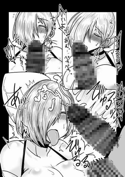 うといおばさんにお願いっ サンプル 3